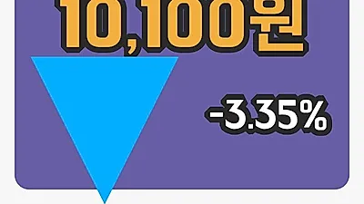 SG 4일 10,100원 장종료