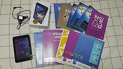 영어공부 혼자하기 '천일문탭', 영어문법 및 단어 외우는법 제시하는 인강 태블릿