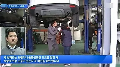 수원 중고차 '차품딜·중고차를 부탁해', "초보자도 중고차 알뜰하게 구매하는 방법은?"