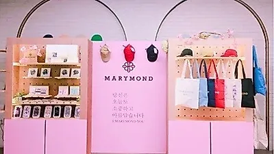 팝업 플랫폼 서비스 '애프터스페이스', '마리몬드'와 함께 팝업 스토어 오픈