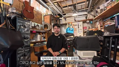 충주 자작자작 협동조합, 지역 소리를 담은 사운드스케이프 여행 제안