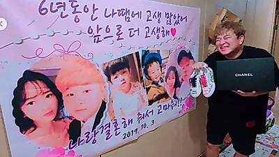 허각 올해 나이 벌써? 아내가 중학교때 첫사랑, 결혼 6주년 이벤트 `깜짝`