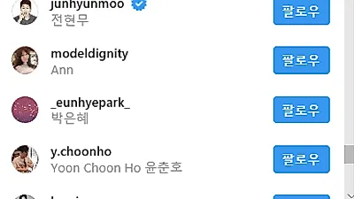 [스타☆톡]모델 한혜진 인스타그램으로 결별설 대응?…전현무 사진 여전히 게재 중