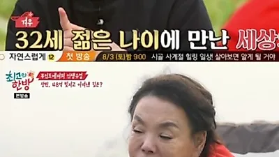 이상민, 힘들었던 시기 고백..김수미 "젊은 혈기로 버틴거야"