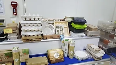 친환경 기업 ㈜에이유, 바이오 플라스틱 플랜트 건설을 꿈꾸다