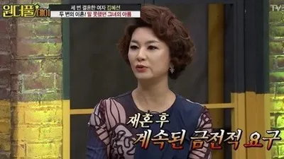 김혜선 "전 남편과 완전 끝... 아이들에게 결코 부끄럽지 않아"