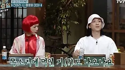 티아라 '너때문에미쳐', 혜리 "쩌머 쩌머 쩌머"