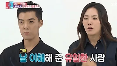 강남♥, 이상화 부모님 2층집 `헉` "융자받아 훈련" 아버지 속마음 화두