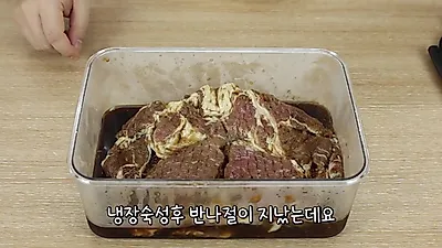 Por qué el Sanjeok de cerdo debe llevar aceite de sésamo justo antes de asar para que permanezca tierno al enfriarse