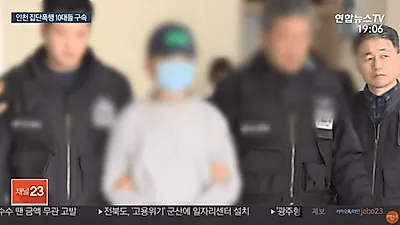 [☞핫키워드]인천 중학생 추락사 러시아 모친 "패딩 우리 아들 것", 숨진 피해자 점퍼 입고 출두