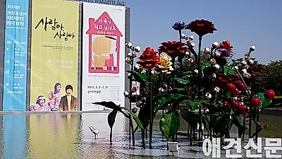 '제 3의 가족' 반려동물, 미술작품으로 만나요