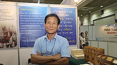 2년간 발효시킨 와송으로 만든 '와송식초' 대한민국 미래경영대상 수상