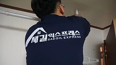 포장이사 전문 업체 새길익스프레스에서 알리는 포장이사 견적 비교와 이삿짐센터 선택 방법은?
