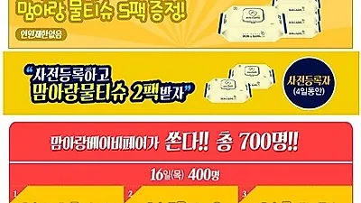 2018 경주맘아랑베이비페어, 8월 16일(목) 경주화백컨벤션센터에서 대규모 개최 예정