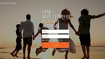 우리 가족이 살아온 이야기..."자식에게 물려줄 가장 중요한 유산"