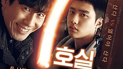 '7호실' 신하균과 디오(도경수)의 특급 캐미 빛나? '줄거리 및 결말' 등 누리꾼 관심 쏠려