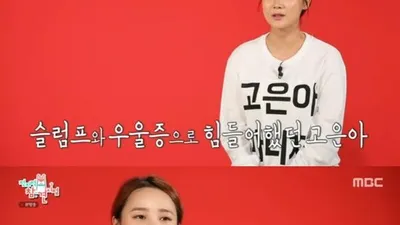 고은아, 집과 다른 완벽 변신에 "이렇게 잘하는 애가 은퇴 생각"