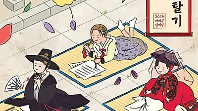 제대로 놀 줄 아는 언니들 '마마무' 팬미팅 티켓 예매는 바로 오늘(21일)!...마마무 팬미팅·콘서트 티켓팅