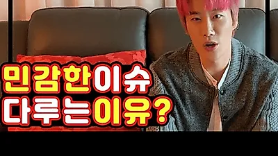'페미니스트'. '6.9cm'이어 '웅앵웅' 발표한 산이, 인스타그램 직캠 이어 안현모 '좋아요'까지 끊이지 않는 논란