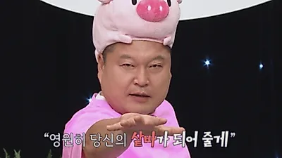 '위플레이' 강호동, 억소리나는 연봉...회당 2000만원? 수백억 부동산 재산 얼마?