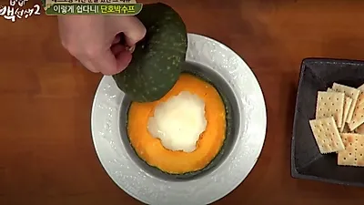 [다이어트식단] '집밥' 백종원표 단호박수프 '10분만에 만드는 법', 백종원 단호박조림 레시피 정리 