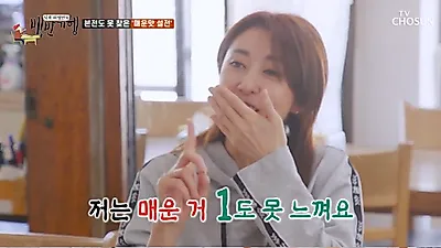 ‘백반기행’ 김완선 매운맛 부심에 “허영만, 고약한 성격이 있어”