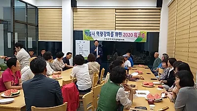 고창군, 문화관광해설사 역량 강화를 위한 2020 워크숍 진행