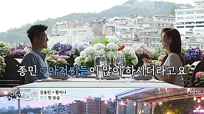 '연애의 맛' 커플별 데이트장소? 서수연·김진아·황미나 반하게 만든 로맨틱 데이트코스 정리