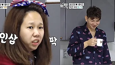 '아내의 맛' 제이쓴, 정제되지 않은 날 것 '입냄새+민낯' 홍현희 모습에도 "귀여워♥"