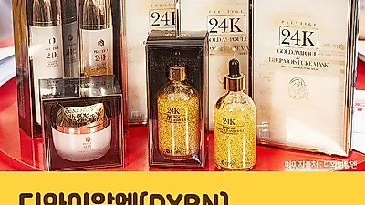 씨티에이치 DYRN '24K 골드마스크&led 쿠션', etn채널 '우먼톡톡'에 소개돼