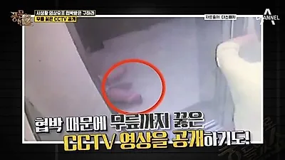 네티즌 동정 여론까지..구하라 "남자 잘못 만나 불쌍해" 악플러들 도 넘은 행동 비난 이어져