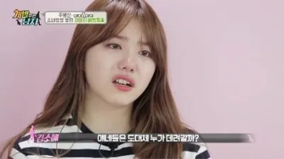 '개밥 주는 남자' 아이오아이 김소혜, "강아지 왜 버렸을까" 눈물