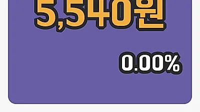국내주식마감흥국화재우 5일 5,540원 마감...