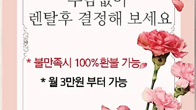 벨톤보청기 성남 모란점, 분당 미금점, 어버이날 맞이 프로모션 동시 진행… 보청기 파격할인