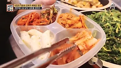 서민갑부 한식뷔페 반찬가게 어디? "영양사 20년 레시피" 가격에 '깜짝'