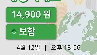 국내주식마감해성디에스 12일 14,900원 마감