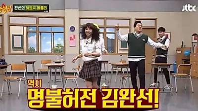 김완선, 나이가 믿기지 않는 동안 외모 소유자…'완벽한 몸매'