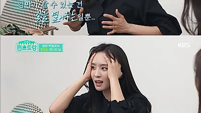 박정아 출산 이야기에 전혜빈 "신랑과 곧 겪을 것"