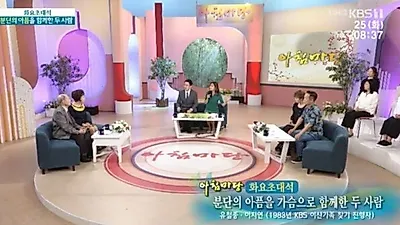 이지연 아나운서, "이산가족 찾기 프로그램..절실해서 끊을 수 없었다"