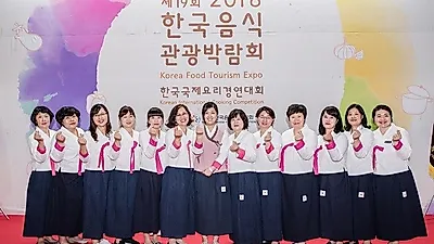 한국식문화연구원(맘스레시피) 2018 한국음식관광박람회 수상소식 알려