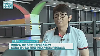스카이롤러장 건강과 재미를 더한 추억의 장소 마케팅으로 눈길 