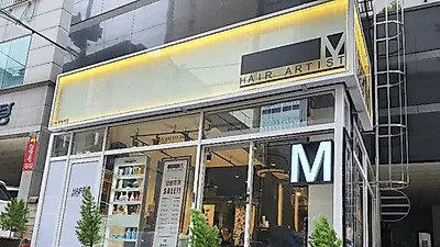 부평역 미용실 로레알컨셉살롱 '헤어아티스트엠 부평역점' 오픈기념 할인 이벤트 실시