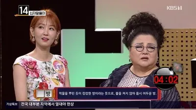 오정연, 윤희정과 `우리말겨루기` 출연 "엄지인 아나운서가 후배"