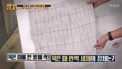 [생활꿀팁] 탄냄비 닦는법에 효과적인 만물상 만능세제 만들기, 방법은?