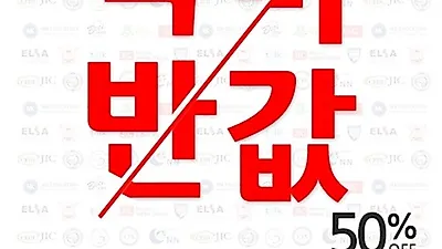 프로모유학 필리핀어학연수 박람회, 선착순 열 명 한정 박람회 학비 할인과 혜택 제공