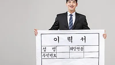 '매월 50만원씩 6개월간 지원'  청년구직활동지원금  자격은?