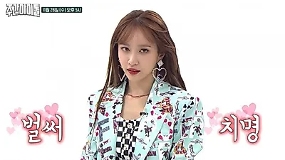 EXID '알러뷰' 솔지 합류에도 아쉬운 음원차트순위 성적···주간아이돌로 예능 활동 시작