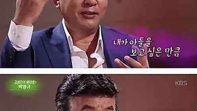 박영규, '전 아내와의 이혼 사유' 뭐길래? 3번의 결혼 및 나이 재조명 '지난 2004년 아들 교통사고'로 사망