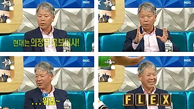 엄홍길, 목걸이 질문에 '잠시 침묵'한 이유 뭐길래? '아내'와 22년간 등산 가지 않은 이유 및 나이 재조명