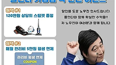 1인 소자본 창업으로 누구나 집에서 할 수 있는 부업으로 재택 투잡  '몰인다' 눈길